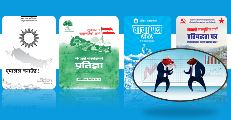 निर्वाचन पछि के होला शेयर बजार? साढे ४ वर्षदेखिको वियरिस ट्रेण्डलाई तोड्ला? विश्लेषण